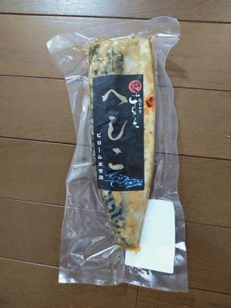 f:id:aoumiwatatsumi:20211003145608j:plain