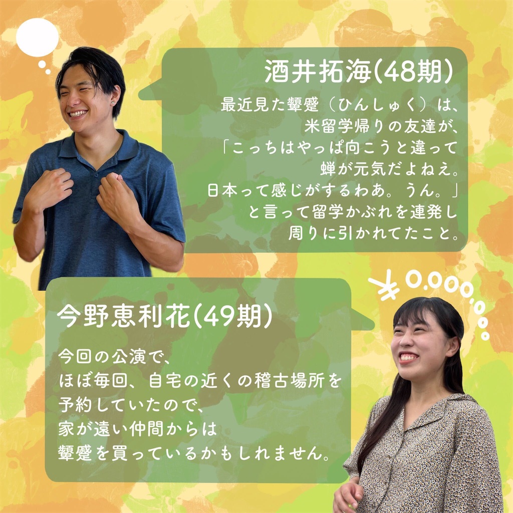 f:id:aousagi_gekidan:20220825192923j:image