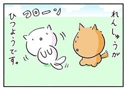 koubako4.jpg