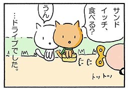 picnic4.jpg