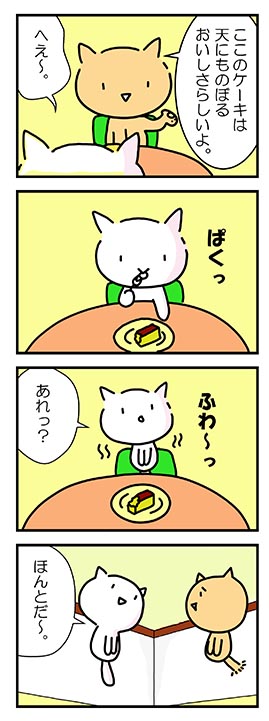 f:id:aoyagi-coffee:20190331111850j:plain