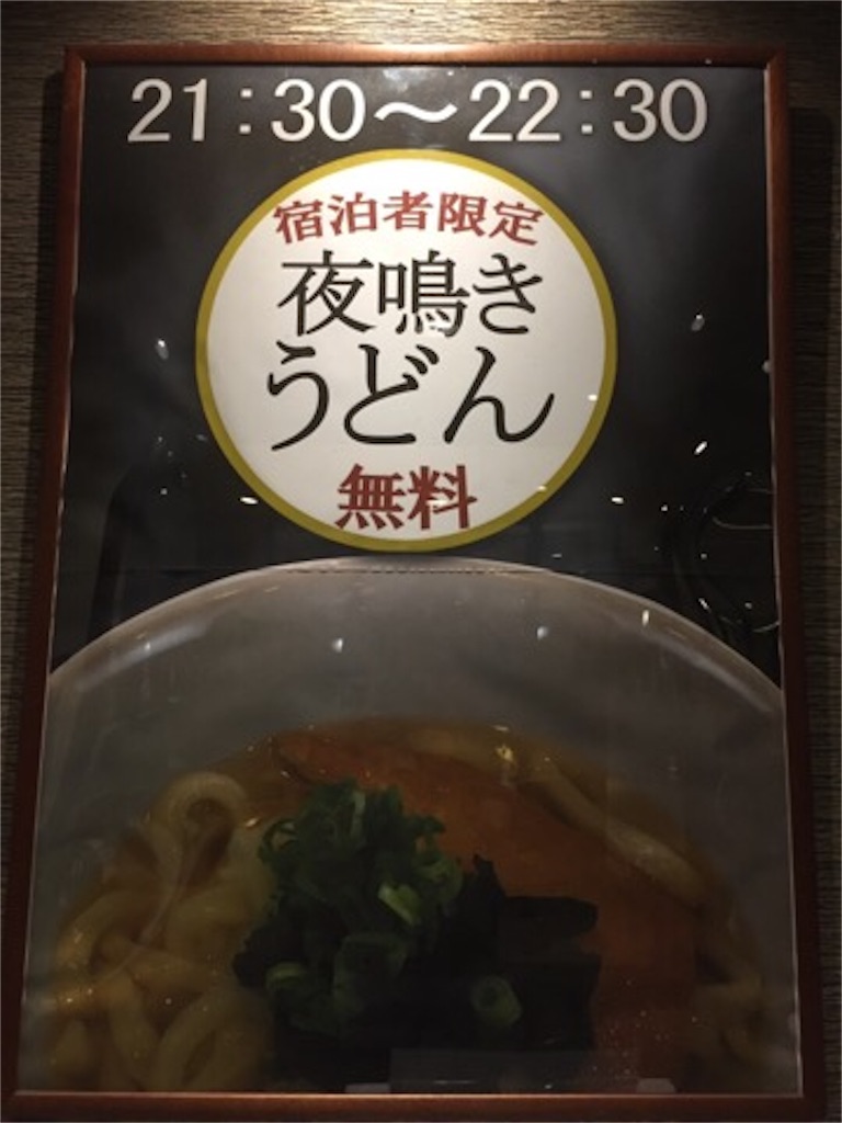 f:id:aoyagiphysical:20180822221746j:image f:id:aoyagiphysical:20180822221746j:image