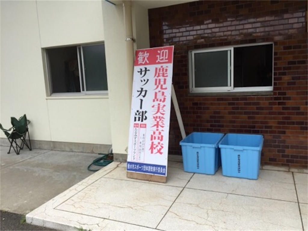 f:id:aoyagiphysical:20180831110828j:image