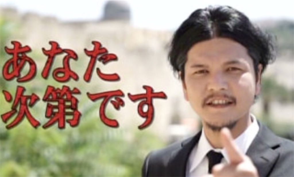 f:id:aoyagiphysical:20190924205353j:image