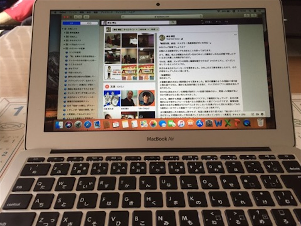 f:id:aoyagiphysical:20191017113439j:image f:id:aoyagiphysical:20191017113439j:image