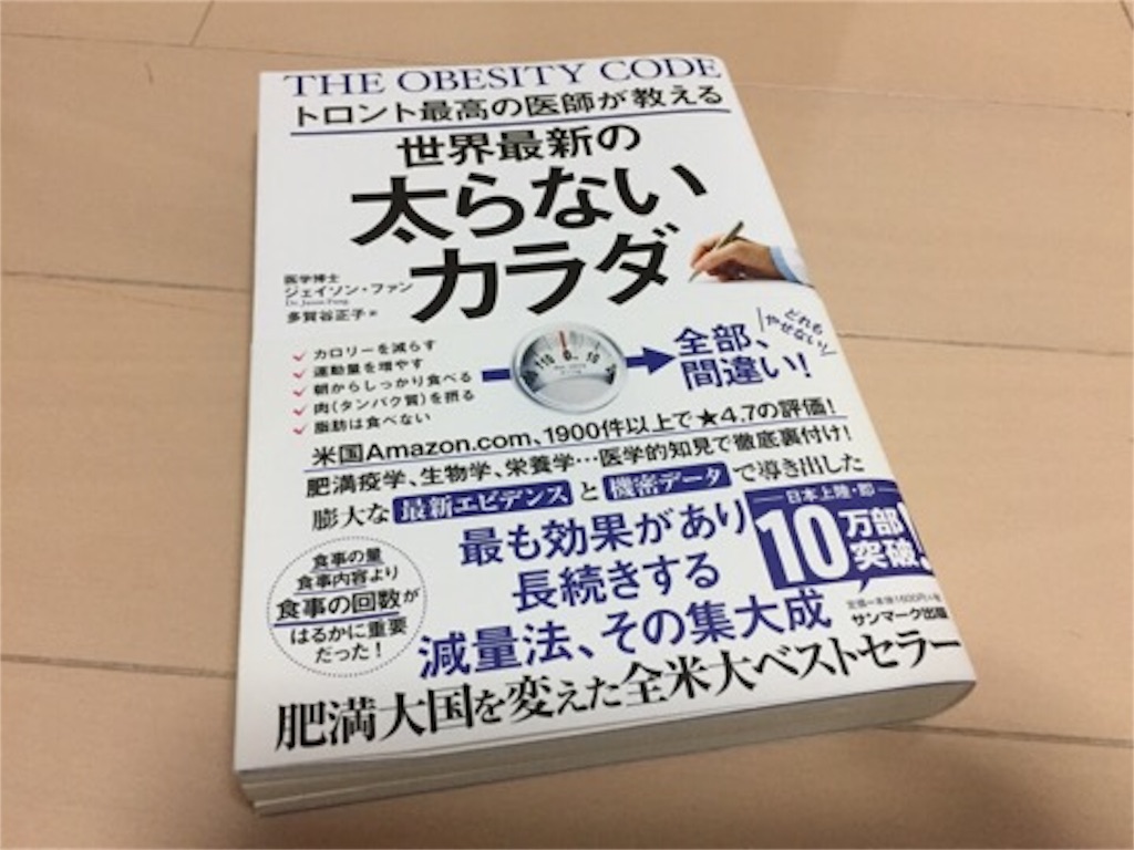 f:id:aoyagiphysical:20191017113443j:image f:id:aoyagiphysical:20191017113443j:image