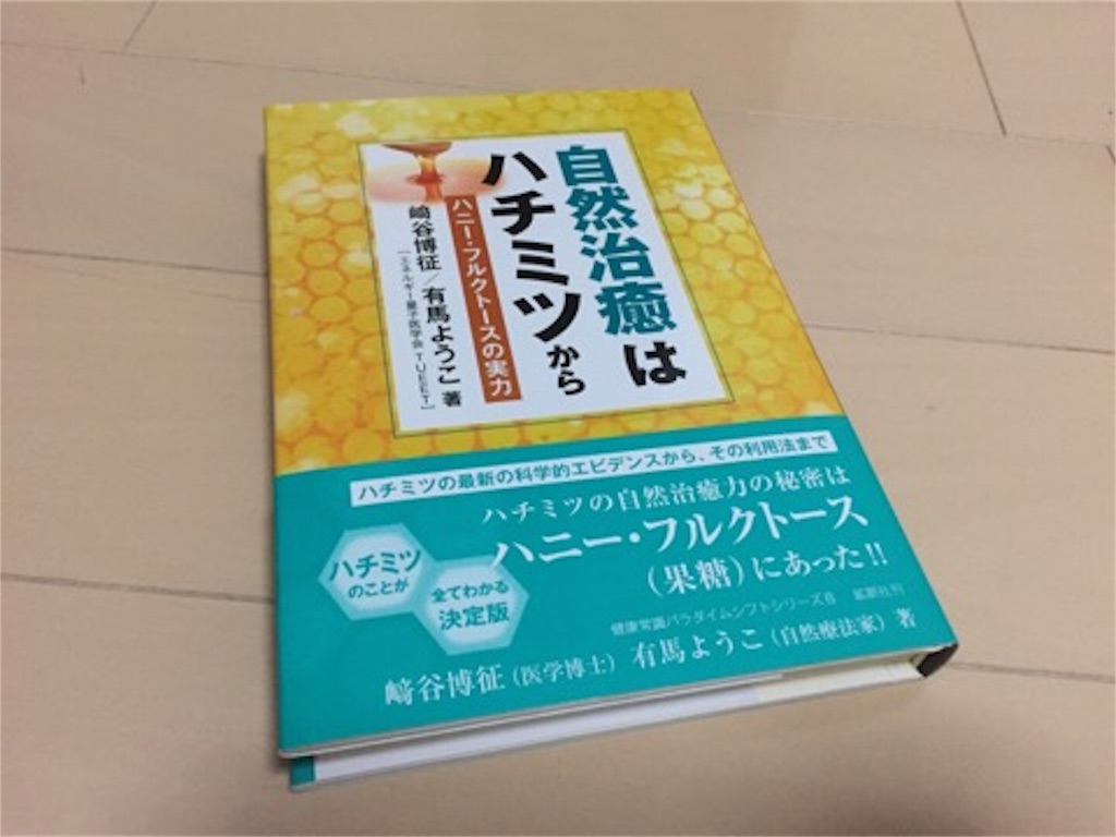 f:id:aoyagiphysical:20191017113454j:image f:id:aoyagiphysical:20191017113454j:image
