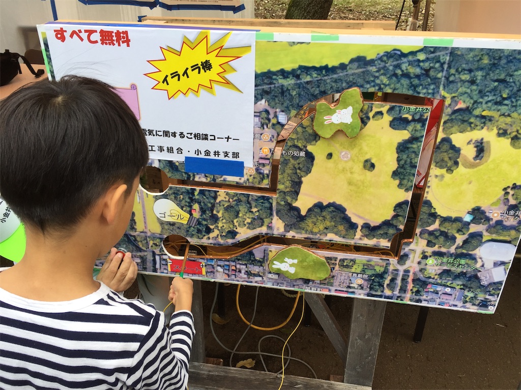 f:id:aoyagiphysical:20191021124638j:image f:id:aoyagiphysical:20191021124638j:image