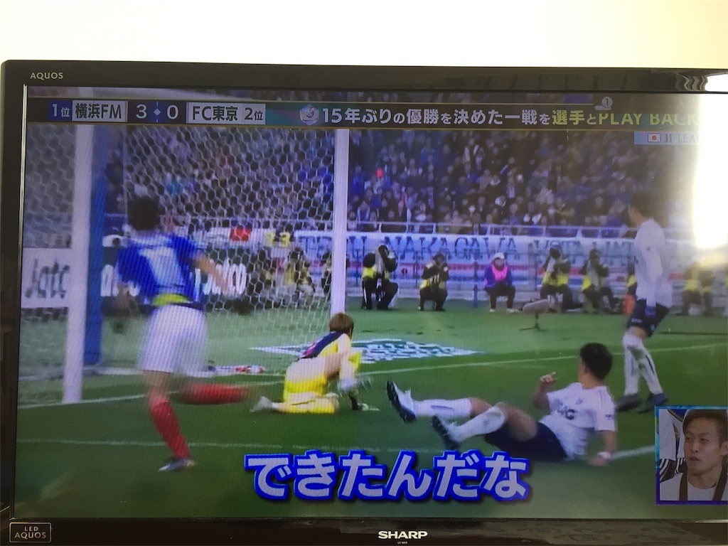 f:id:aoyagiphysical:20191210114139j:image f:id:aoyagiphysical:20191210114139j:image