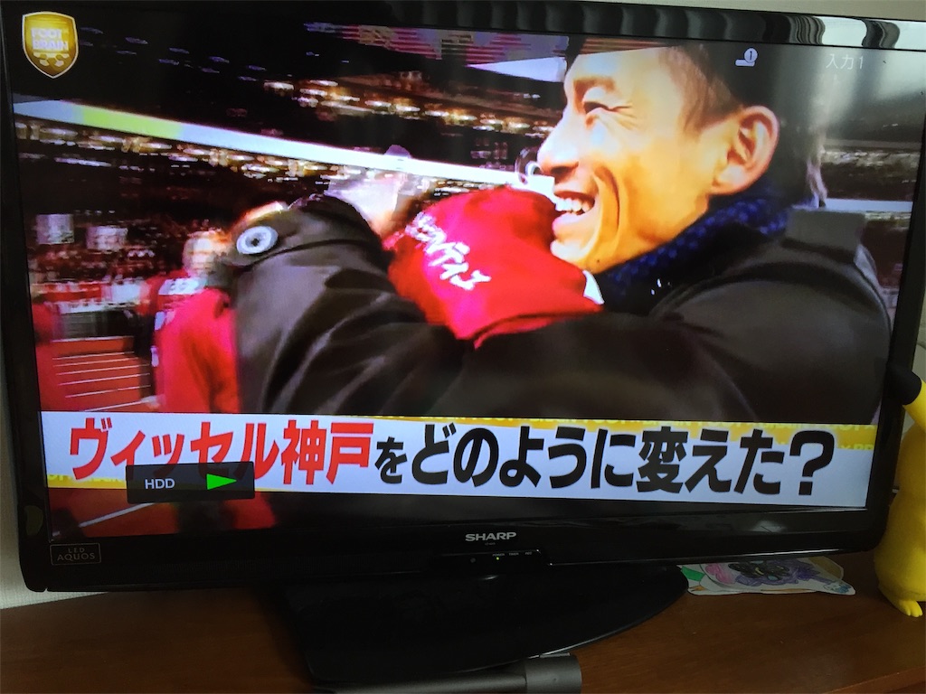f:id:aoyagiphysical:20200127095103j:image
