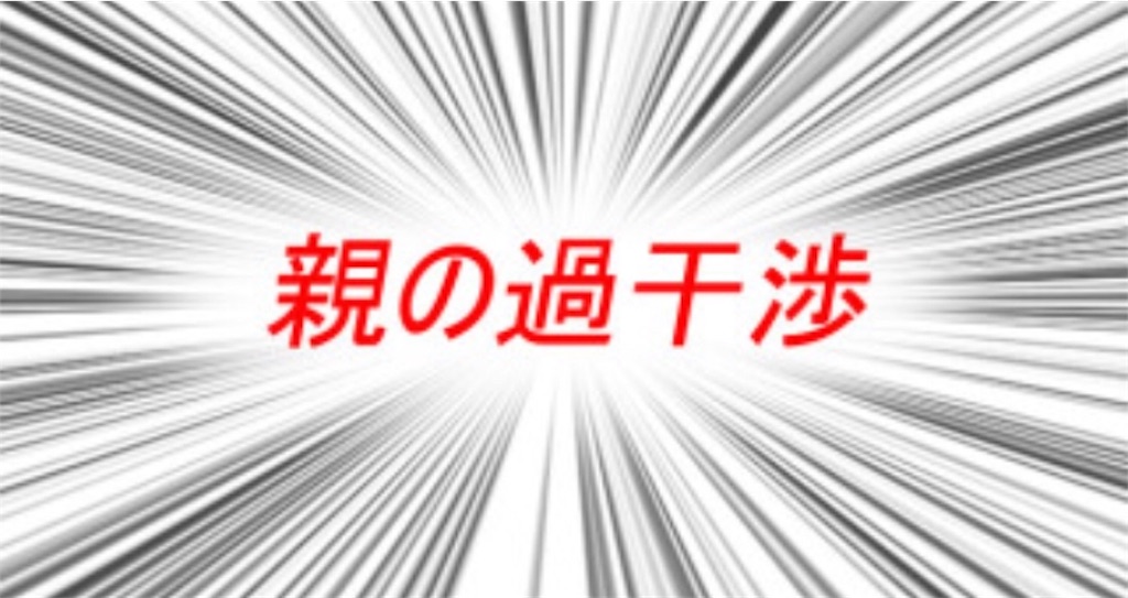 f:id:aoyagiphysical:20200316152348j:image