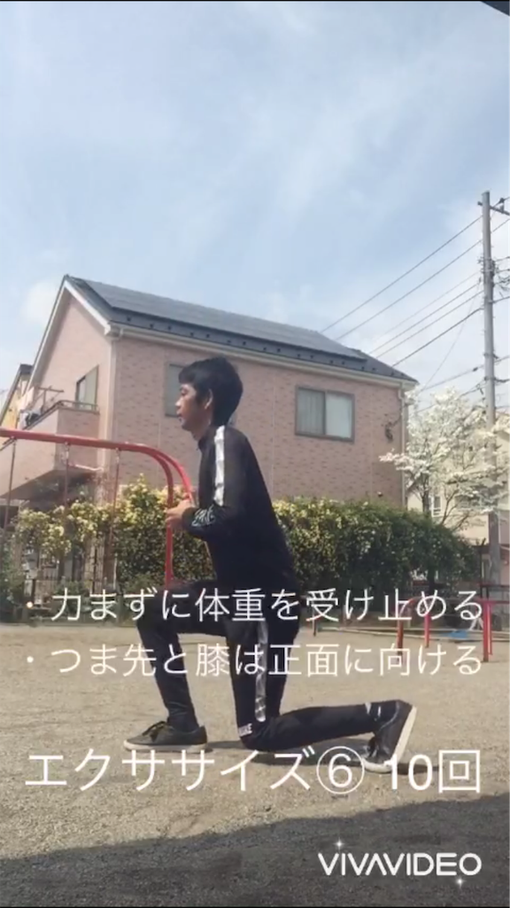 f:id:aoyagiphysical:20200417224213p:image