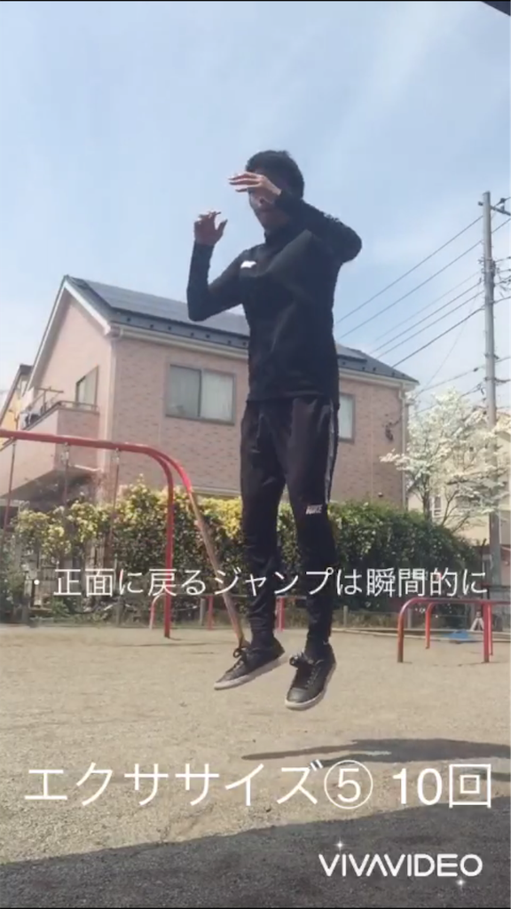 f:id:aoyagiphysical:20200417224303p:image