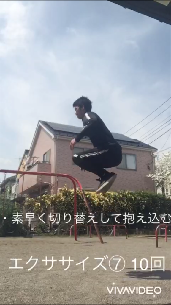 f:id:aoyagiphysical:20200417224436p:image