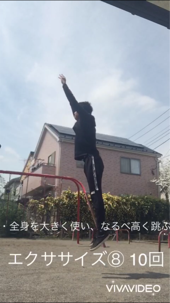 f:id:aoyagiphysical:20200417224459p:image