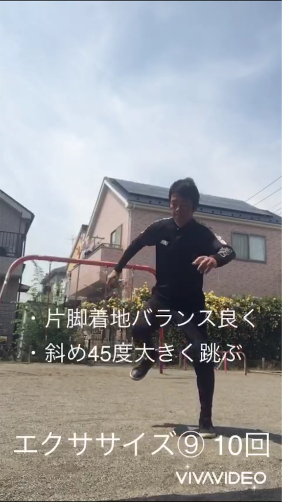 f:id:aoyagiphysical:20200417224520p:image