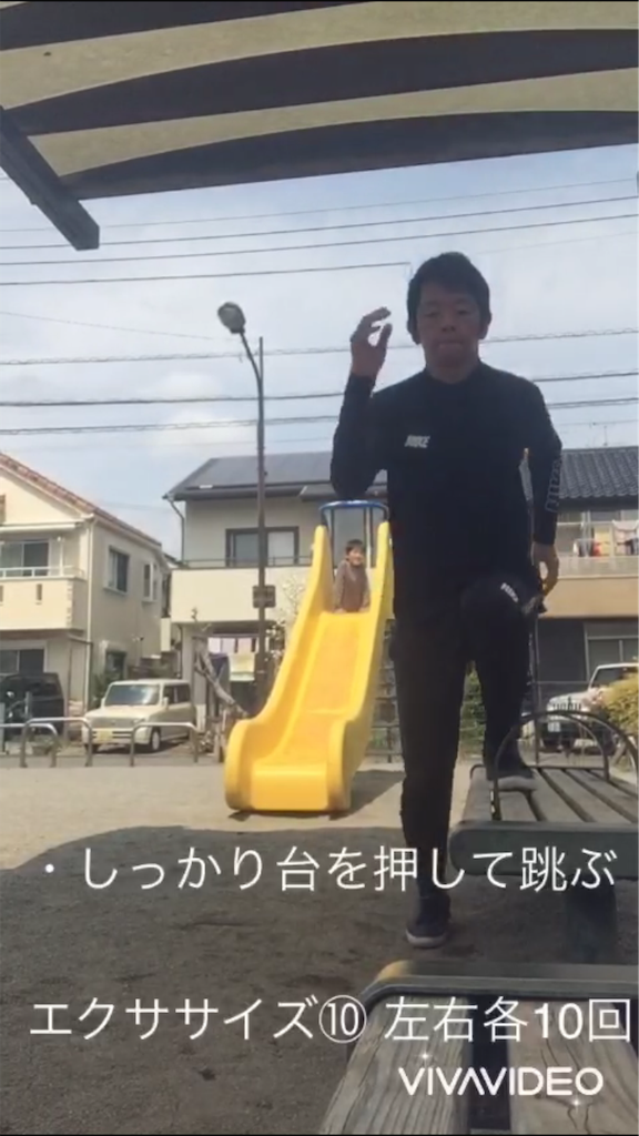 f:id:aoyagiphysical:20200417224547p:image