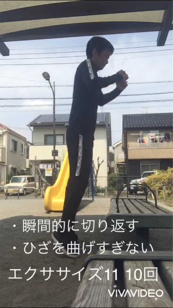 f:id:aoyagiphysical:20200417224614p:image