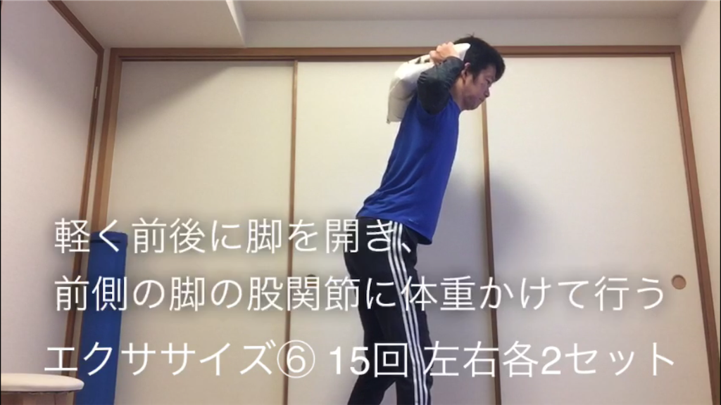 f:id:aoyagiphysical:20200419161240p:image