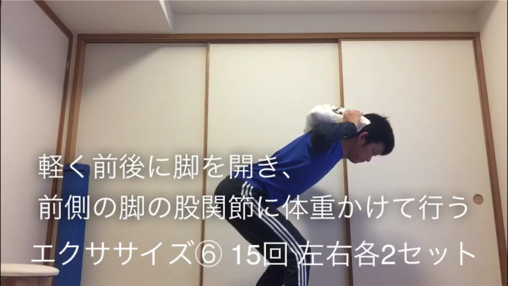 f:id:aoyagiphysical:20200419161250p:image