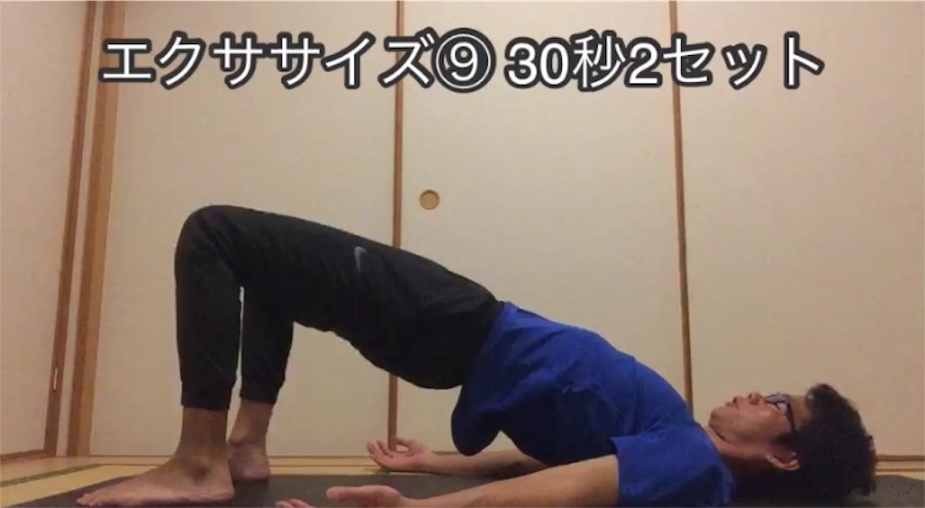 f:id:aoyagiphysical:20200428092453j:image