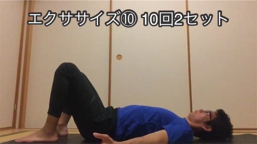 f:id:aoyagiphysical:20200428092458j:image