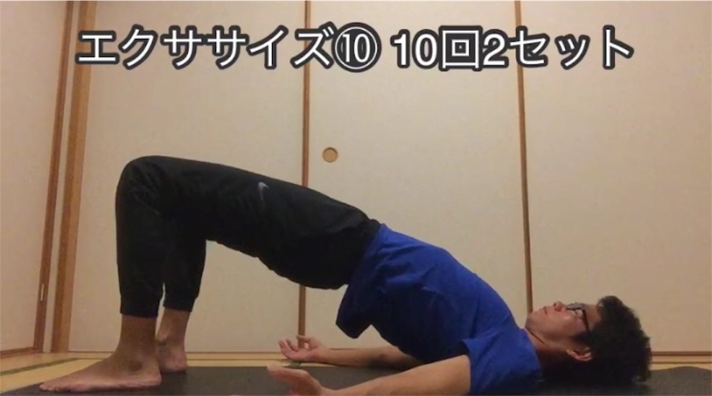 f:id:aoyagiphysical:20200428092522j:image