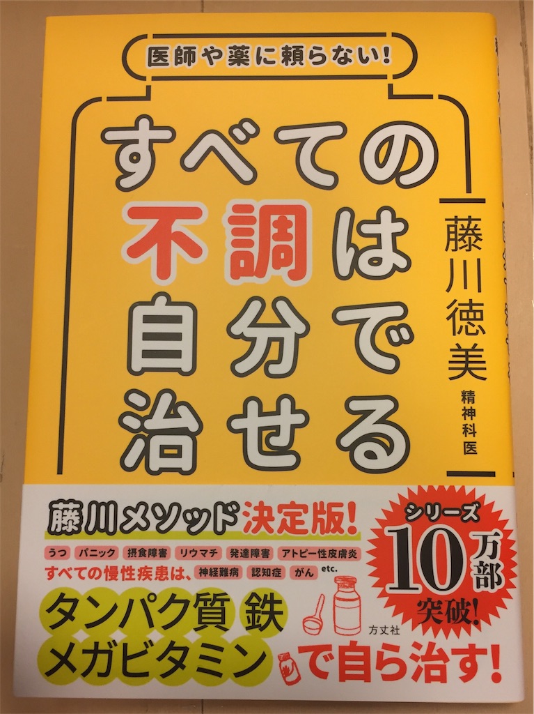 f:id:aoyagiphysical:20200830224314j:image