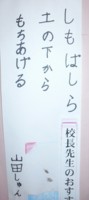 f:id:aoyagisho:20160204172900j:image