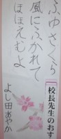 f:id:aoyagisho:20160204172902j:image