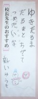 f:id:aoyagisho:20160204172903j:image