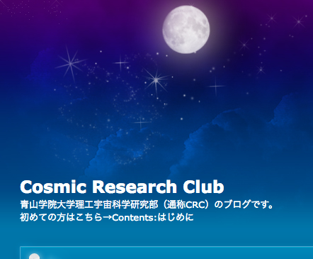 f:id:aoyama-crc:20161203103258p:plain f:id:aoyama-crc:20161203103258p:plain