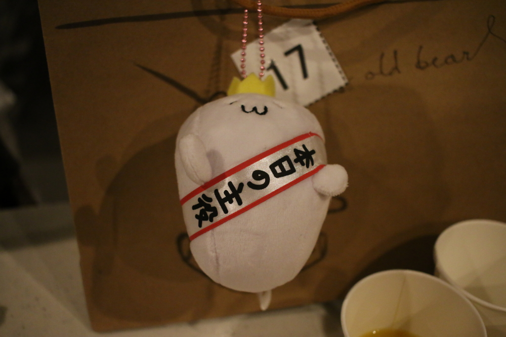 f:id:aoyama-crc:20161224115404j:plain f:id:aoyama-crc:20161224115404j:plain