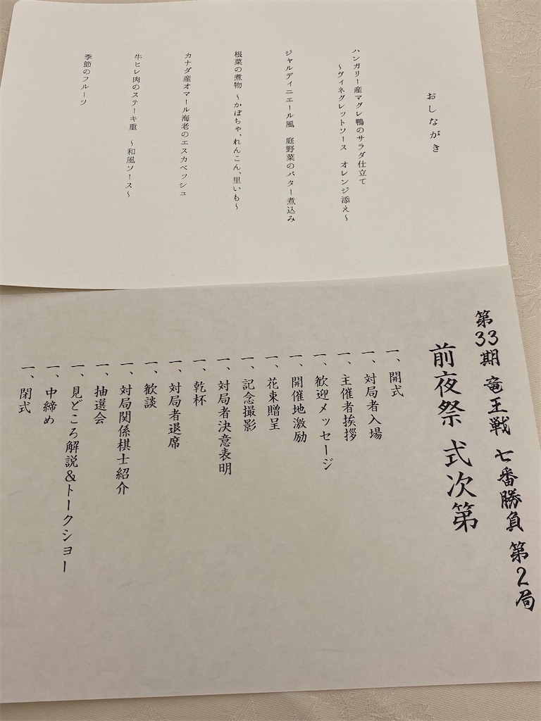 f:id:aoyama-yoko:20201029065938j:image f:id:aoyama-yoko:20201029065938j:image