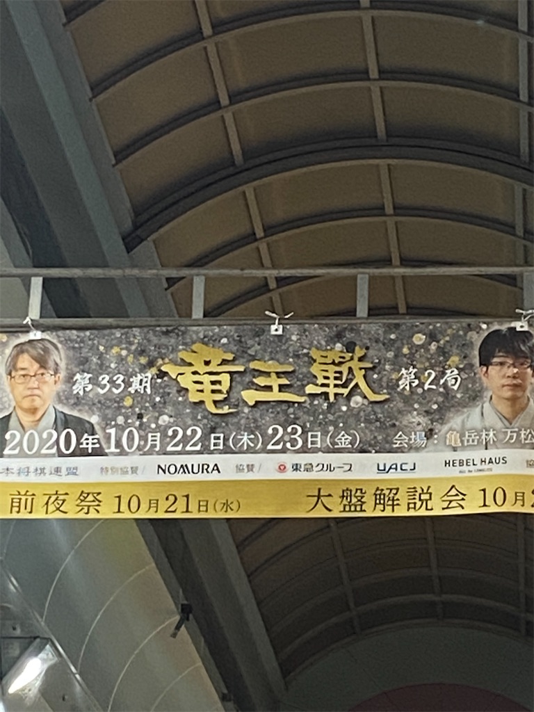 f:id:aoyama-yoko:20201029080116j:image f:id:aoyama-yoko:20201029080116j:image