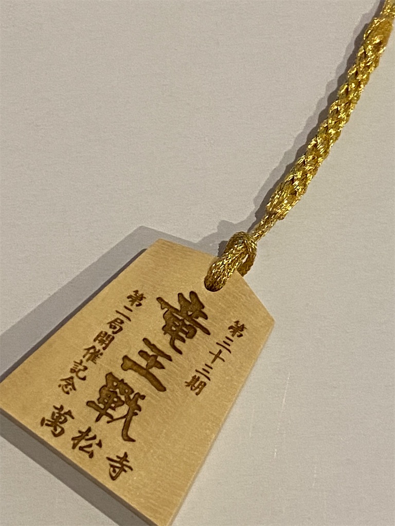 f:id:aoyama-yoko:20201029140032j:image f:id:aoyama-yoko:20201029140032j:image
