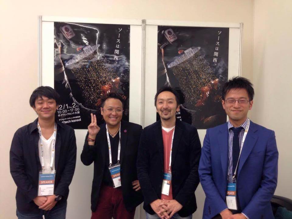 f:id:aoyama18:20161203192413j:plain