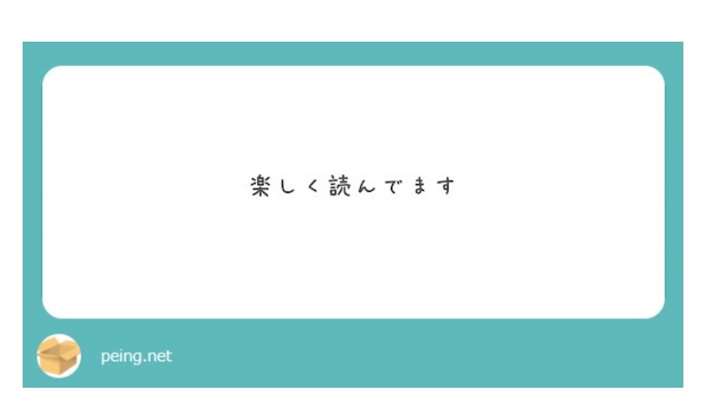 f:id:aoyamasi:20211229221205j:image