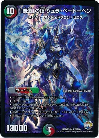 デュエパ】パートナーを出すだけで勝利！安定5キルのガチデッキ