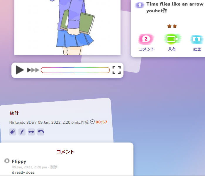 f:id:aoyamayouhei:20220111213016p:plain