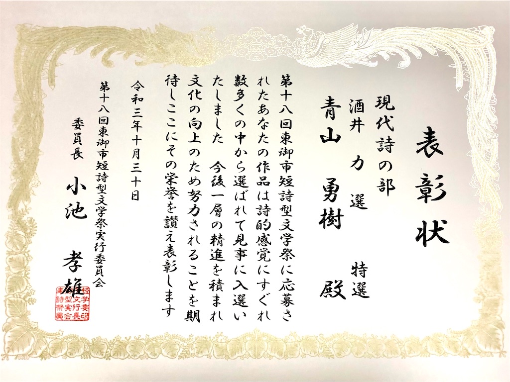 f:id:aoyamayuki:20220121124521j:image