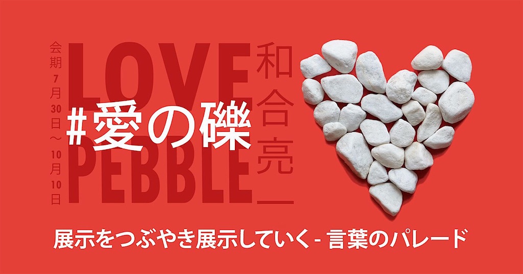 f:id:aoyamayuki:20220729134503j:image f:id:aoyamayuki:20220729134503j:image
