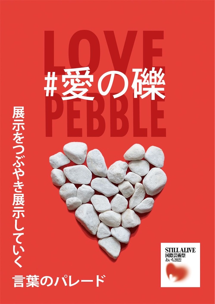f:id:aoyamayuki:20220729134604j:image f:id:aoyamayuki:20220729134604j:image