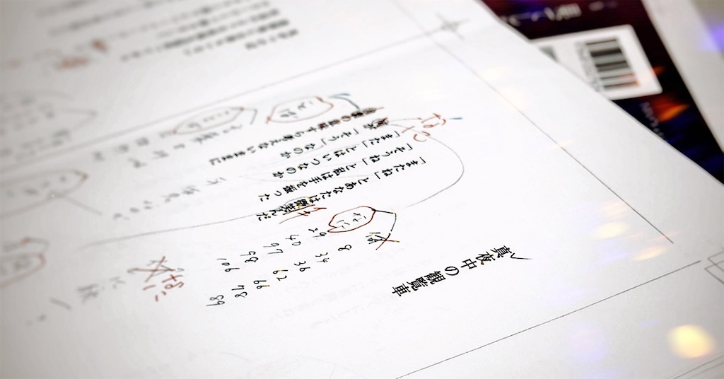 f:id:aoyamayuki:20231107132001j:image