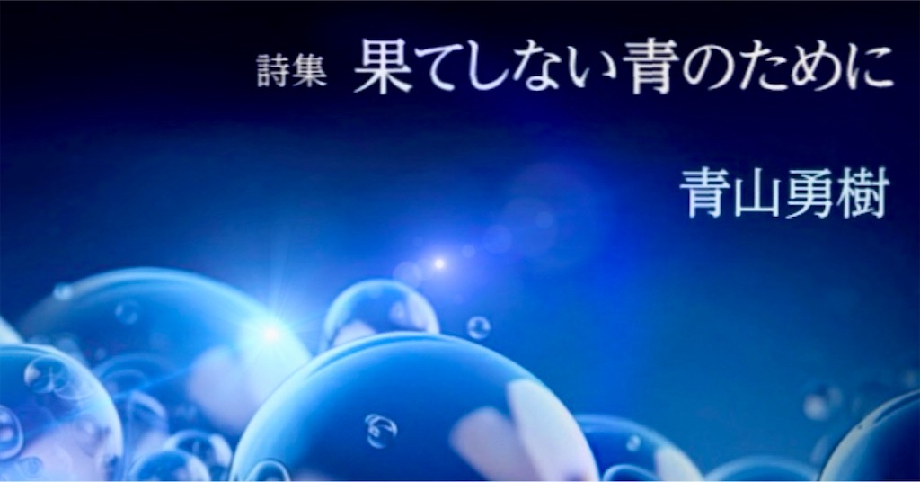 f:id:aoyamayuki:20231124122028j:image