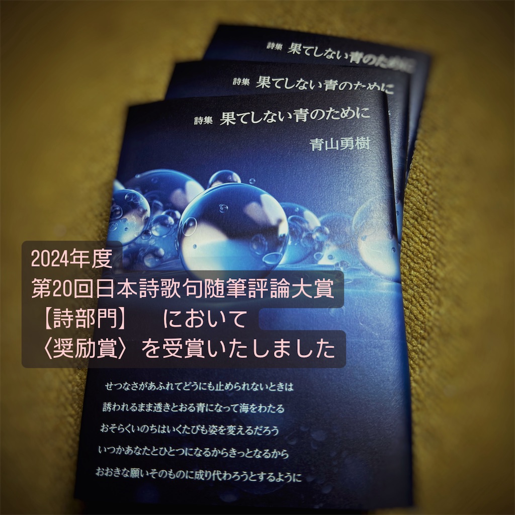 f:id:aoyamayuki:20240723101518j:image