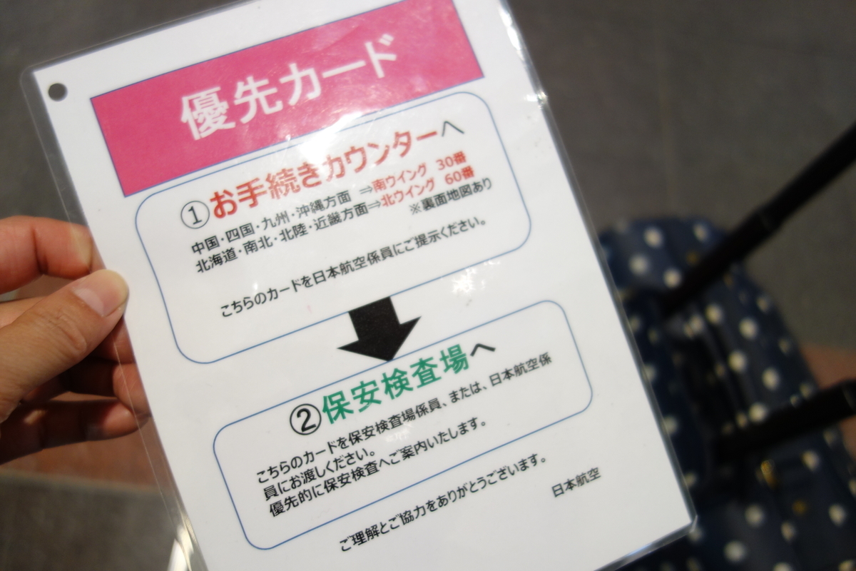 f:id:aozora-gokigen:20200521164437j:plain f:id:aozora-gokigen:20200521164437j:plain