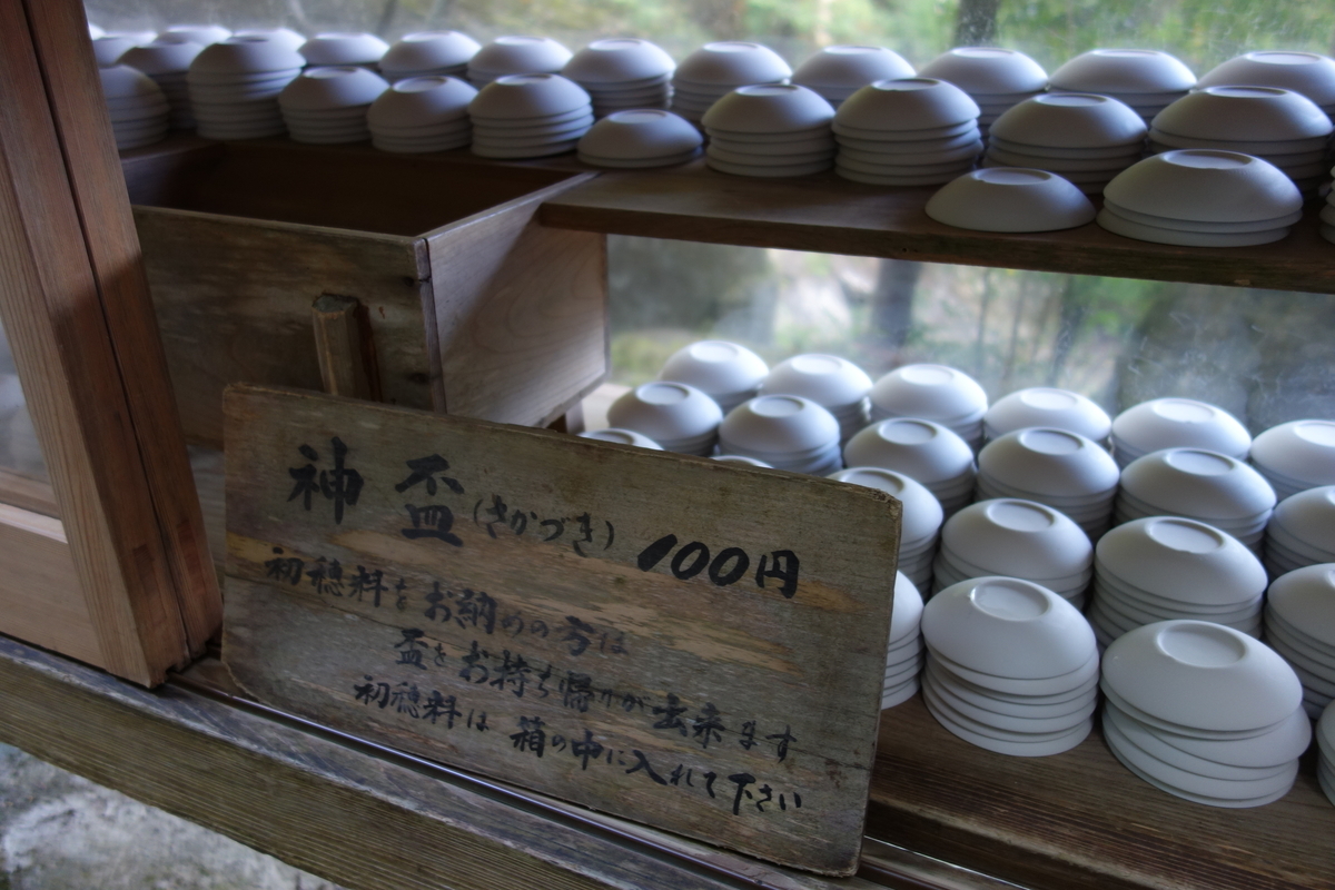f:id:aozora-gokigen:20200530174321j:plain f:id:aozora-gokigen:20200530174321j:plain