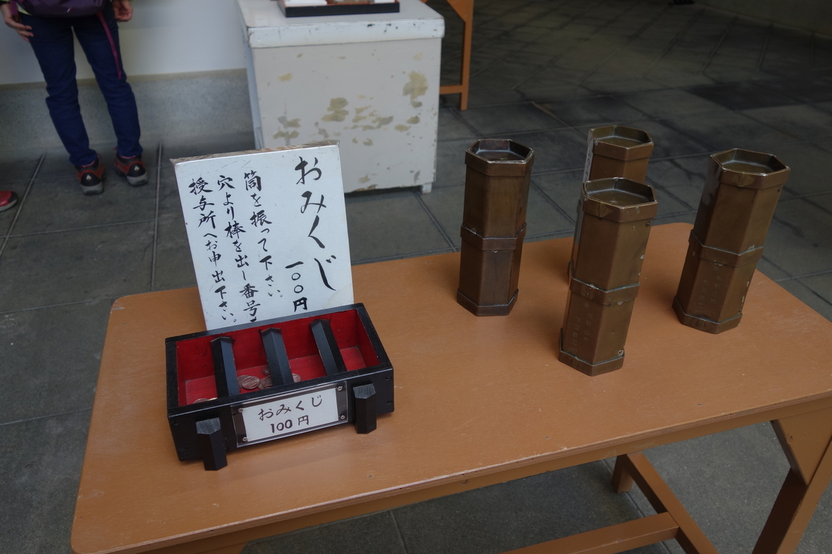 f:id:aozora-gokigen:20200530224530j:plain f:id:aozora-gokigen:20200530224530j:plain