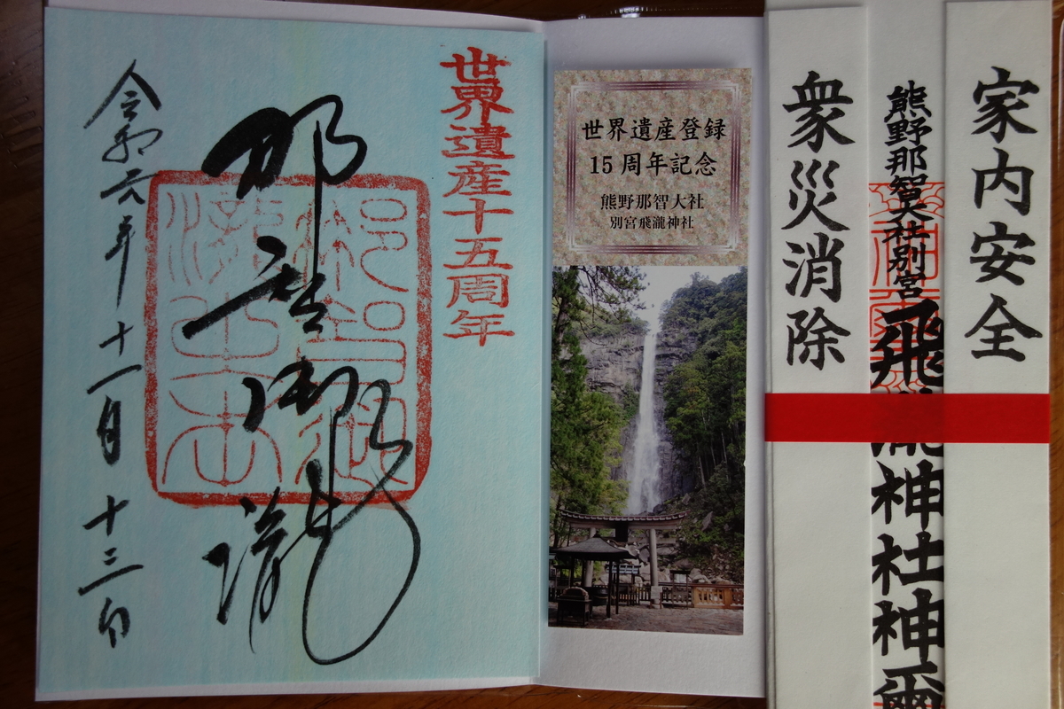 f:id:aozora-gokigen:20200601175358j:plain f:id:aozora-gokigen:20200601175358j:plain